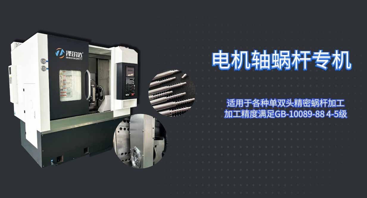 品質(zhì)，為你